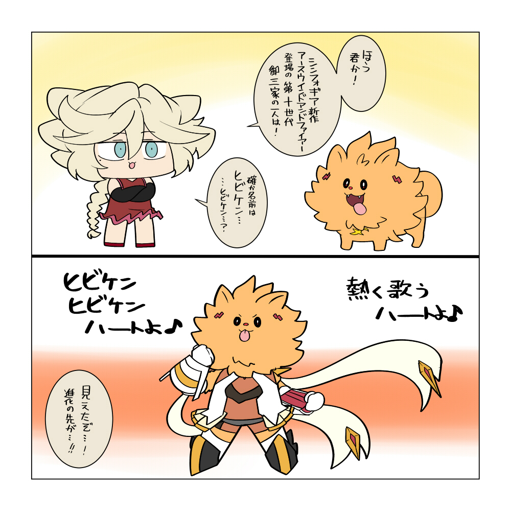 鍋色きん tweet media