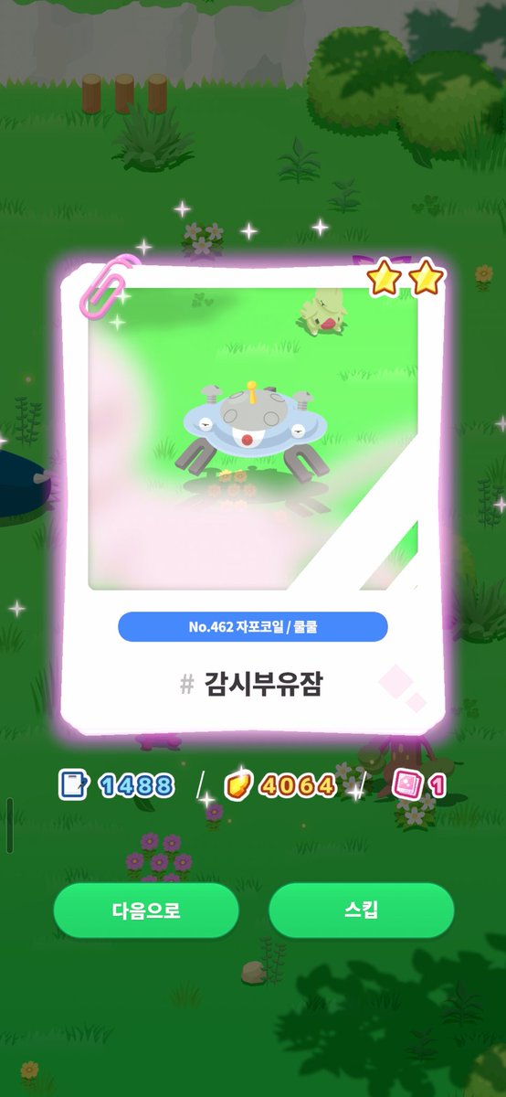 라나히 ラナヒ LANAHY(잡덕) tweet media