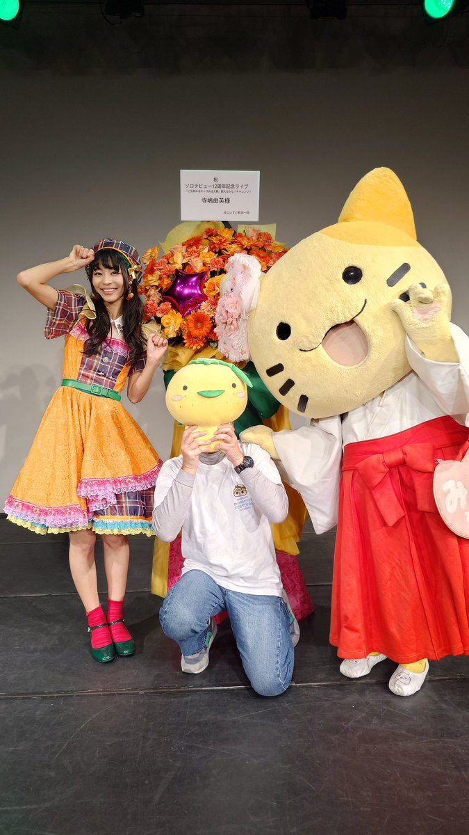 みっけちゃん™️【公式】💙💛🤟🏳️‍🌈大阪府枚方市PR大使 (@mikkeichi