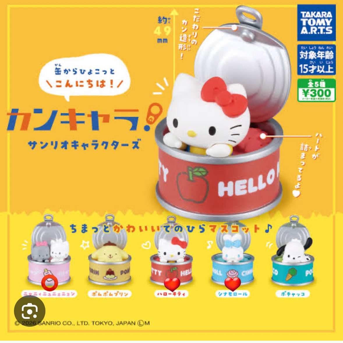 🧡💛おちAぇ!マン💜💙❤️💚 tweet media