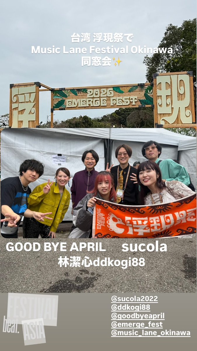 GOOD BYE APRIL (@GOOD_BYE_APRIL) / Posts / X