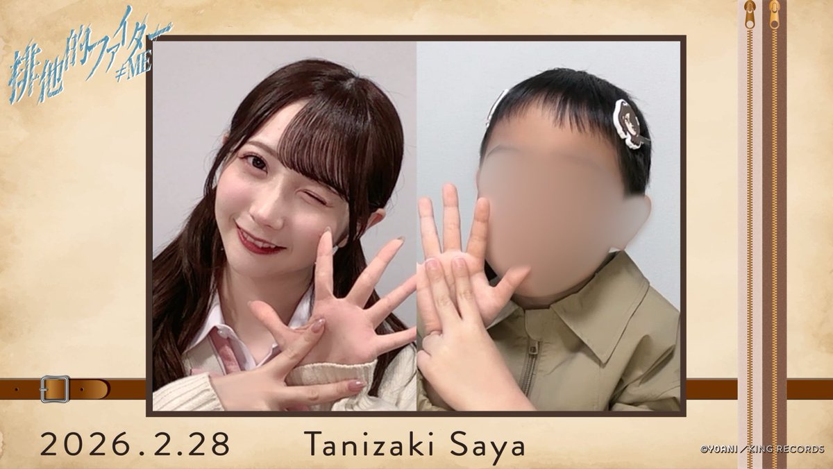 2sありがとう！！ ノイミー7周年とはるくん7歳で一緒🤍 7ポーズ出来