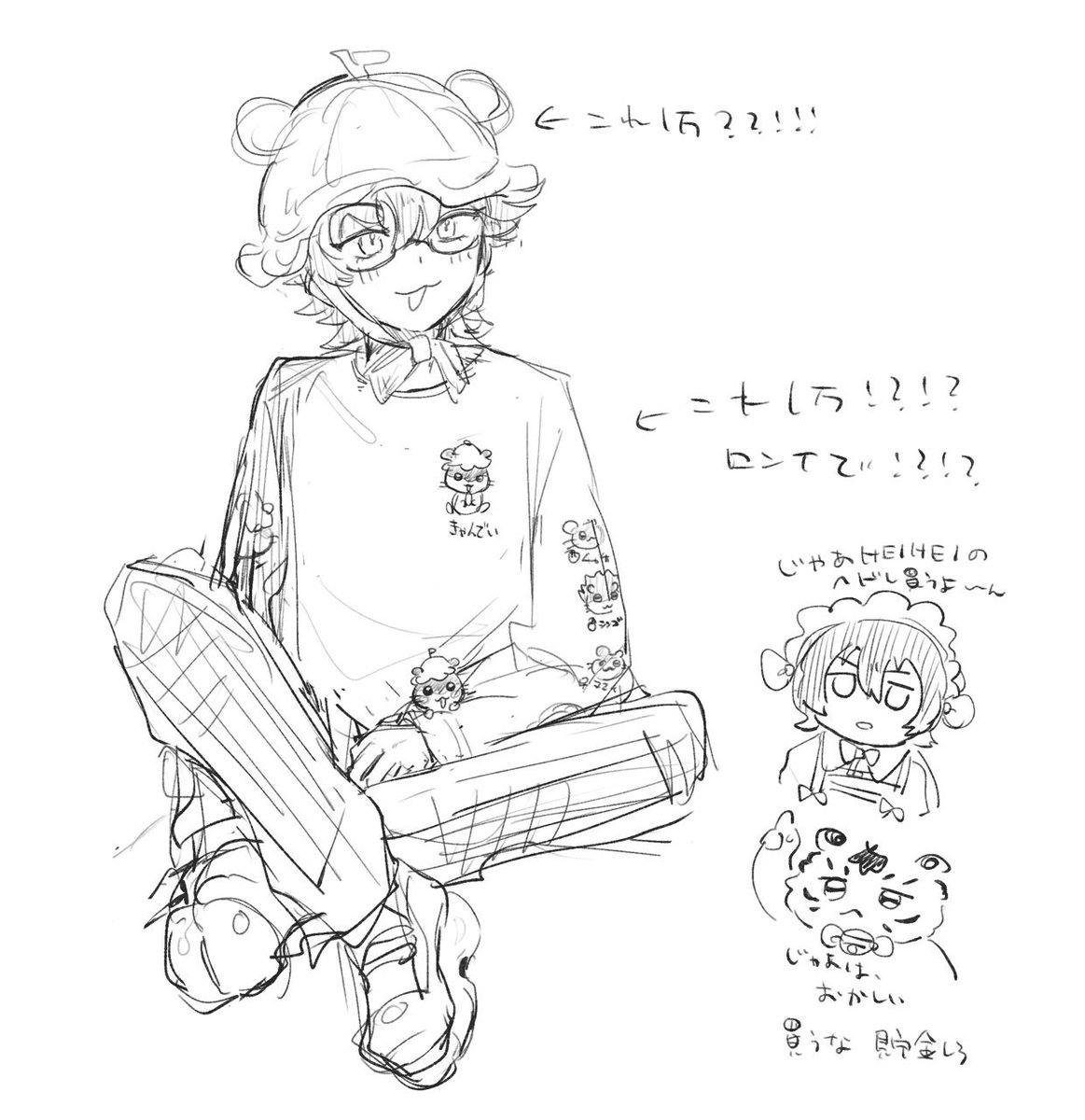 ツツツ tweet media