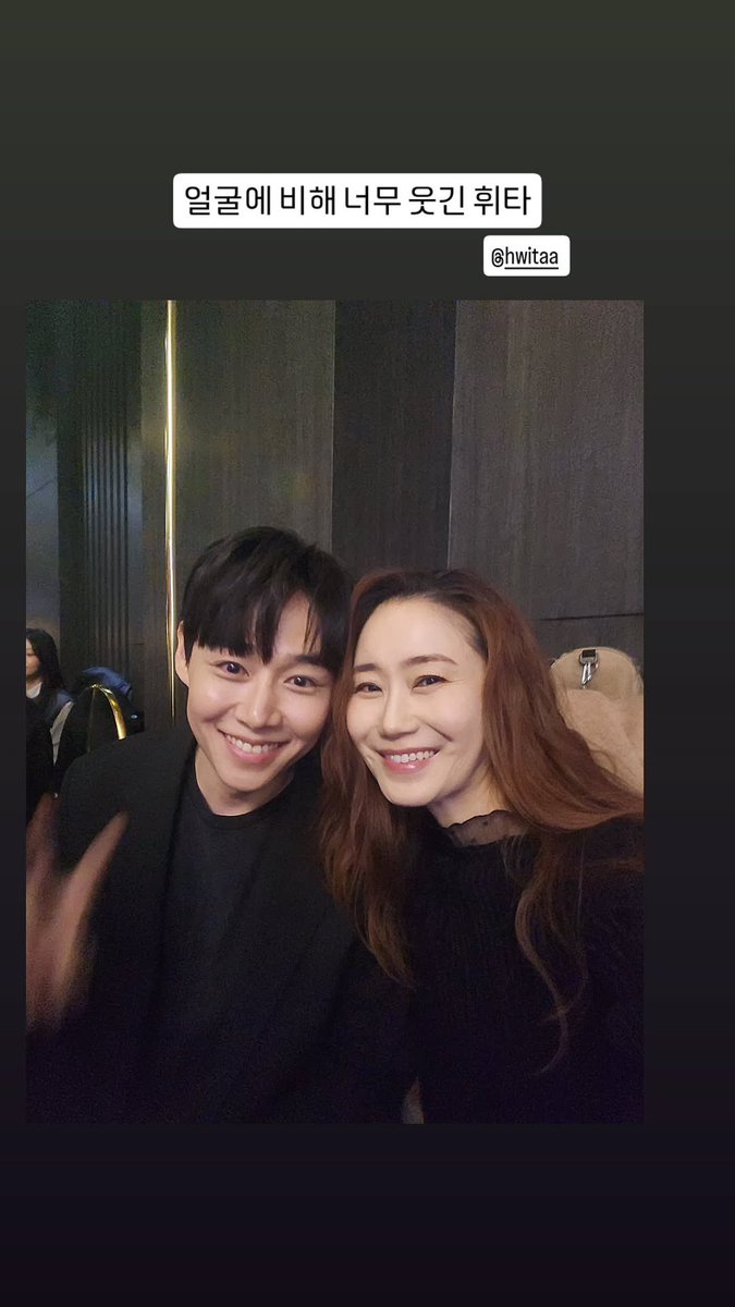 * 정연 배우님 인스타스토리 (260228)