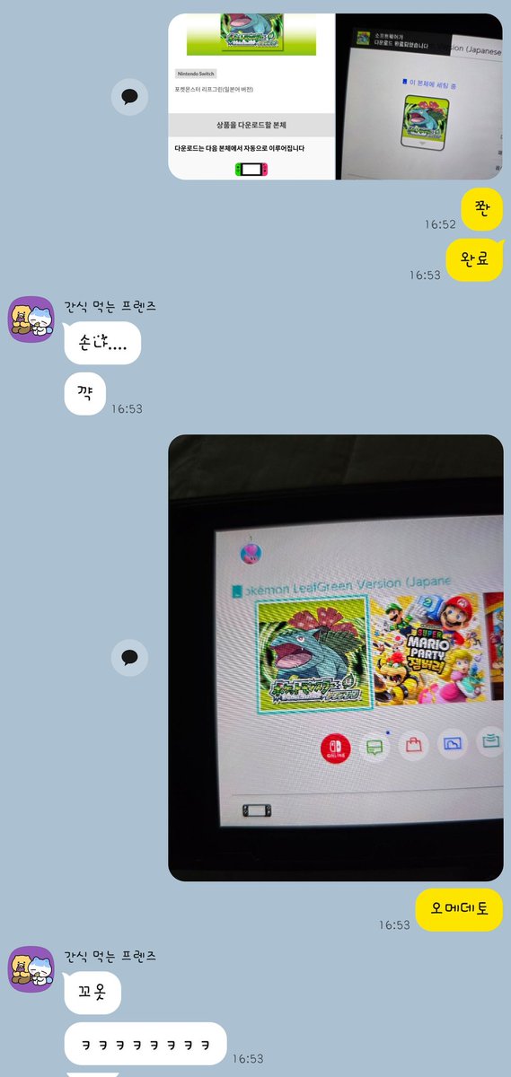 라나히 ラナヒ LANAHY(잡덕) tweet media