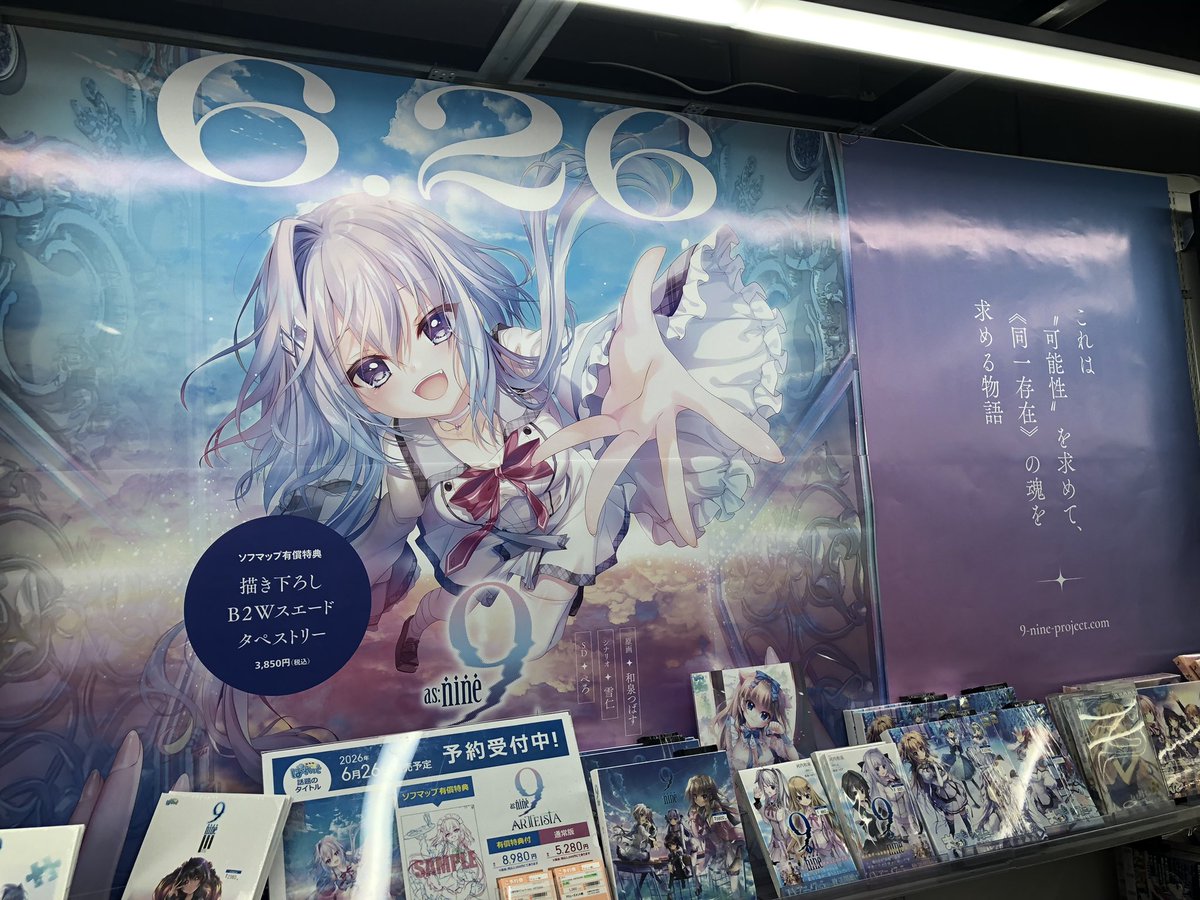 三品 (@MI9oyFov4gPHe1N) / Posts / X