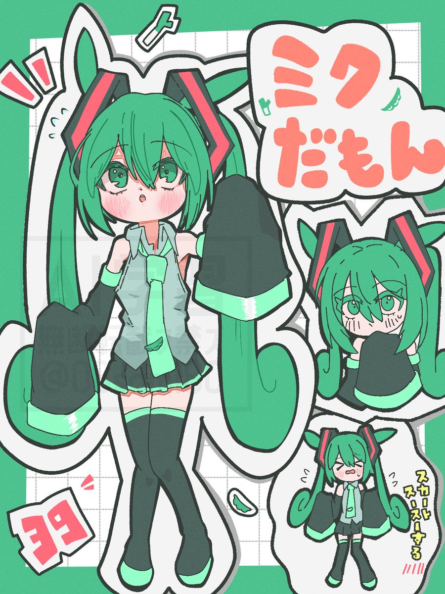 さみこす tweet media