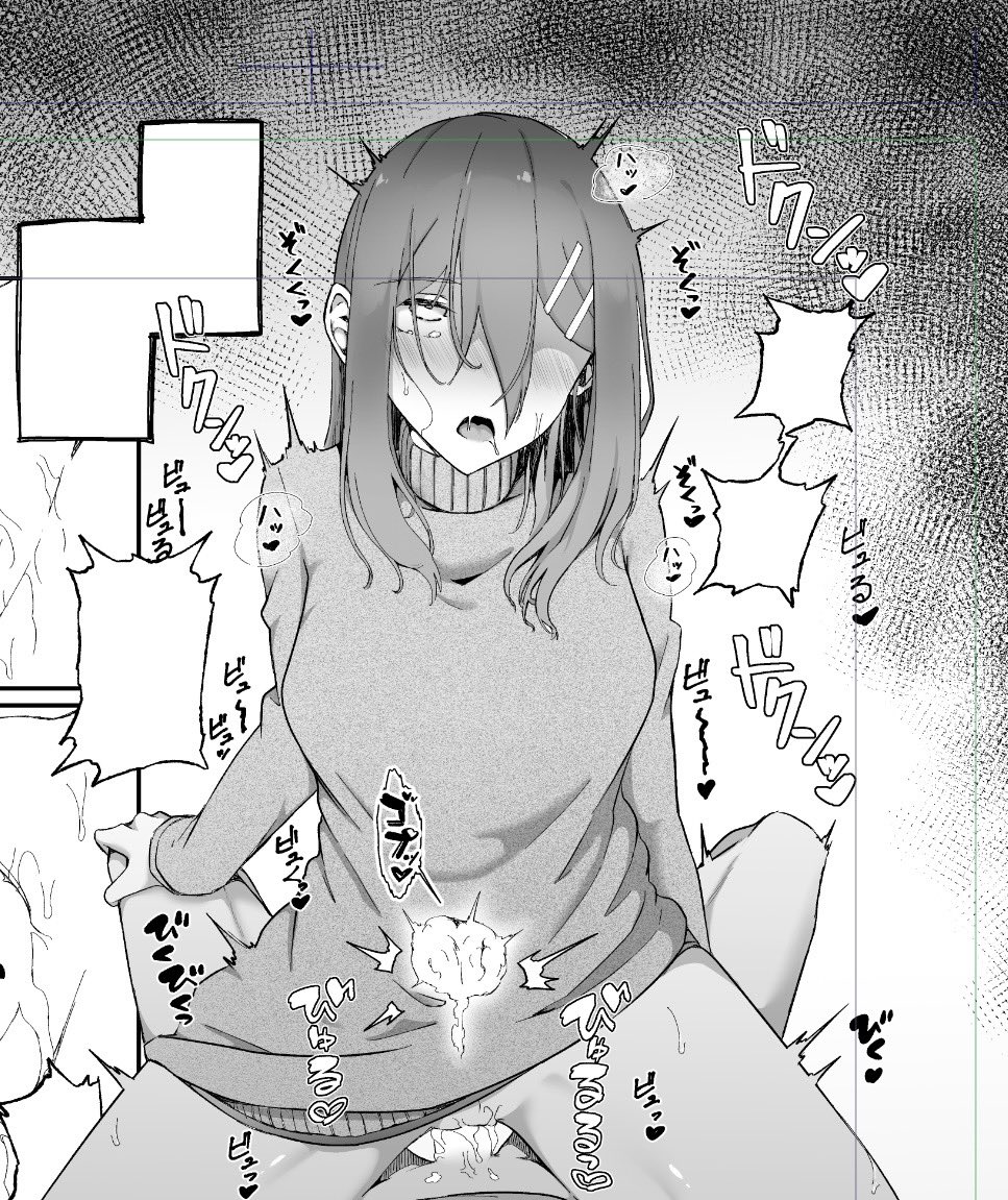 擬音描くのだる過ぎてイヤになってきた…^_^ 