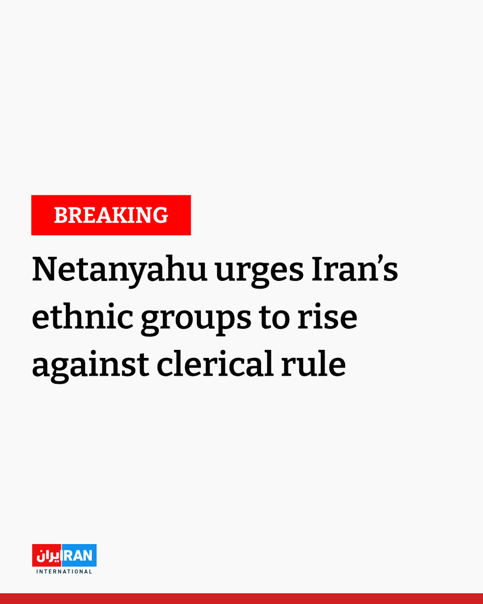IranIntl_En's tweet image. #BREAKING Israeli Prime Minister Benjamin Netanyahu called Iranian ethnic groups to cast off what he described as the yoke of tyranny and bring freedom to Iran, in remarks on Saturday.

“The time has come for all parts of the Iranian people—the Persians, Kurds, Azeris, Baloch,