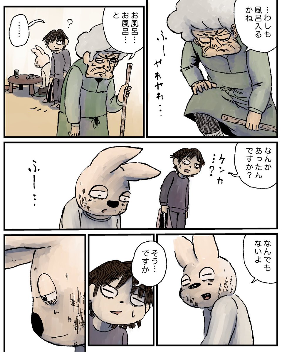 (4/4) 