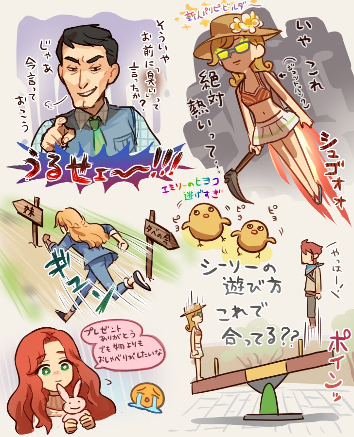 ポルティアを遊び、サンドロックもちょっとだけ遊んだりしてました