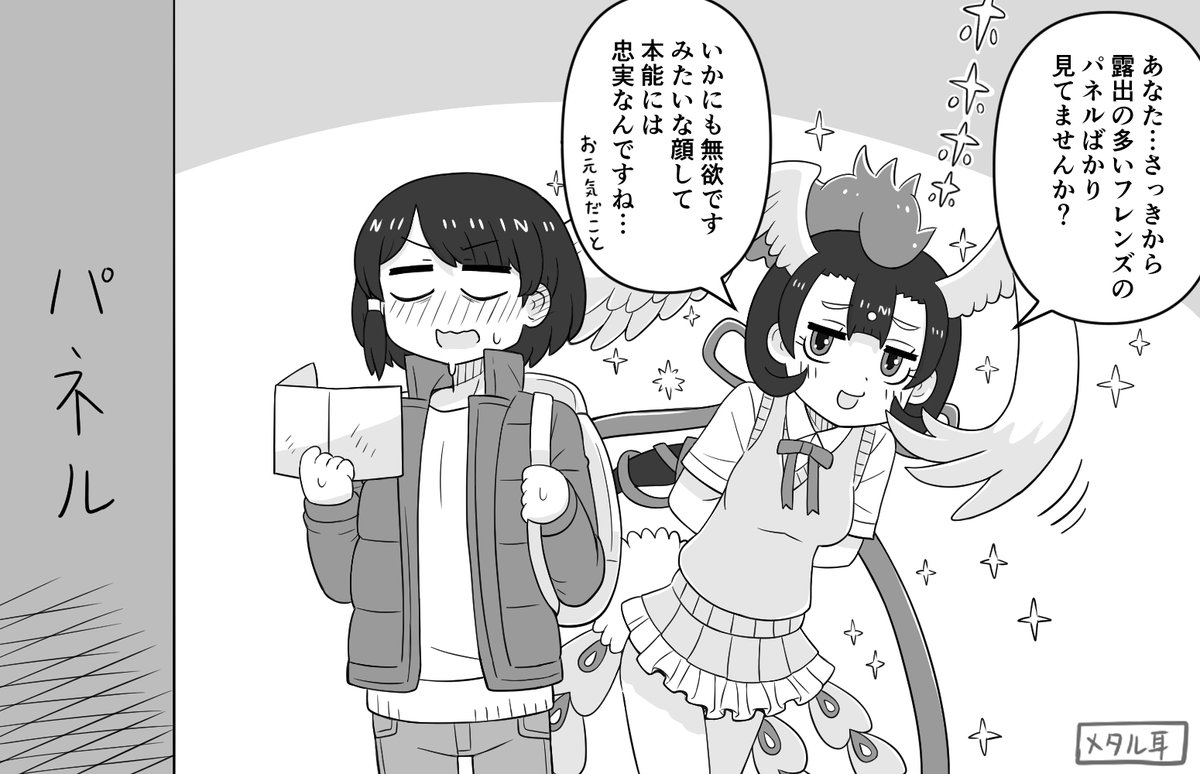 #今月描いた絵を晒そう 
けもフレ展行ってきました 