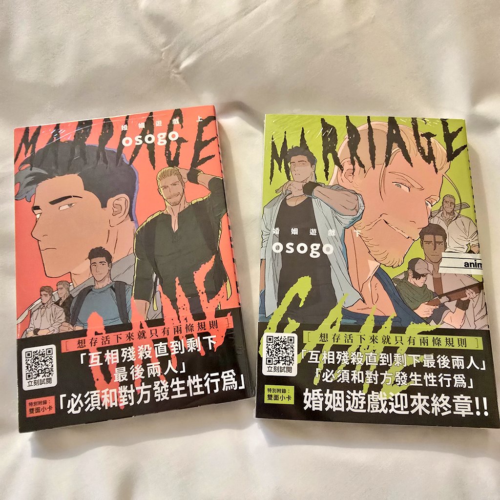 t_torry's tweet photo. 台湾版のマリッジゲームを台北のアニメイトで見つけてゲットしてきた✊️ https://t.co/jdGi7xDYOa