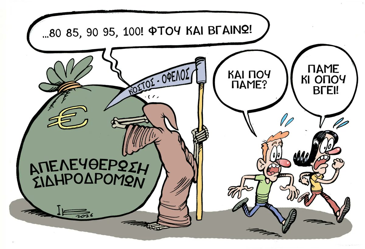 Vais iakovos tweet media