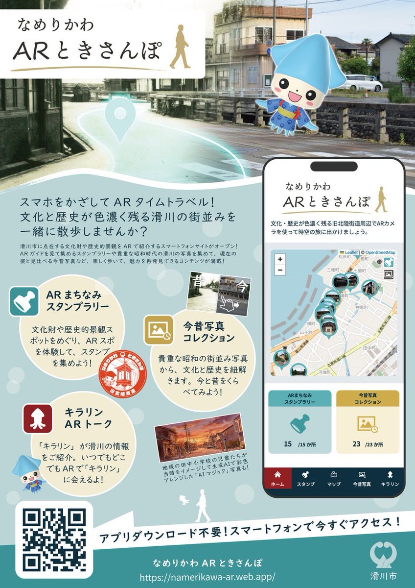 Takesen - 武仙@空間系 tweet media