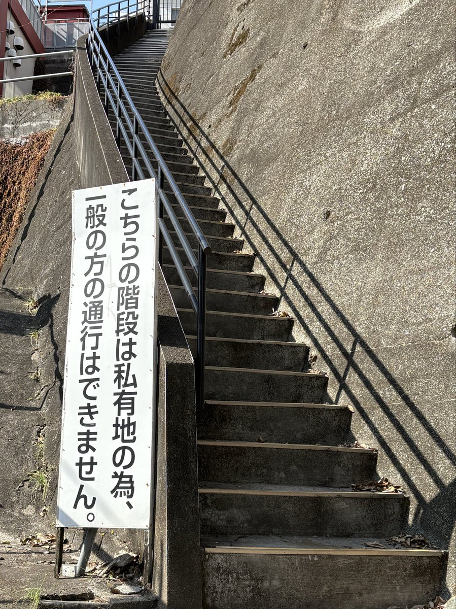 見た人もなにか階段をあげる