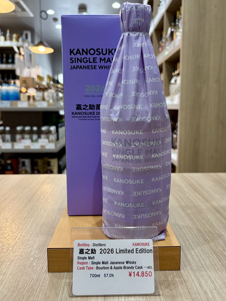 ACORN / The Whiskyplus (@thewhiskyplus) / Posts / X