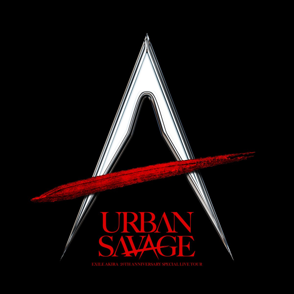 EXILE AKIRA 20th ANNIVERSARY SPECIAL LIVE TOUR URBAN SAVAGE THE