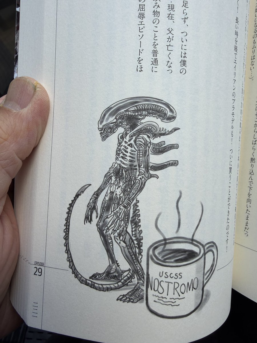 竹谷隆之さんの新刊サイン会が、東京で開催されているみたいです