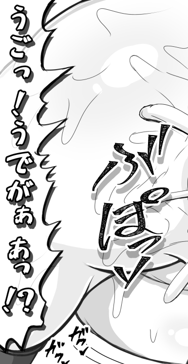 おじさんにおなかタッポン💕タッポン💕にしてもらったり、おててがズッポリはいっちゃいます❤️❤️ 