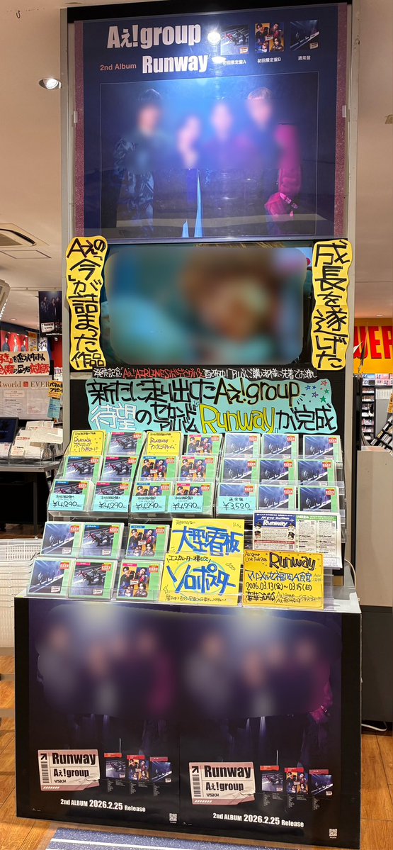 Aぇǃgroup 】 待望の2ndアルバム 『Runway』 絶賛発売中です