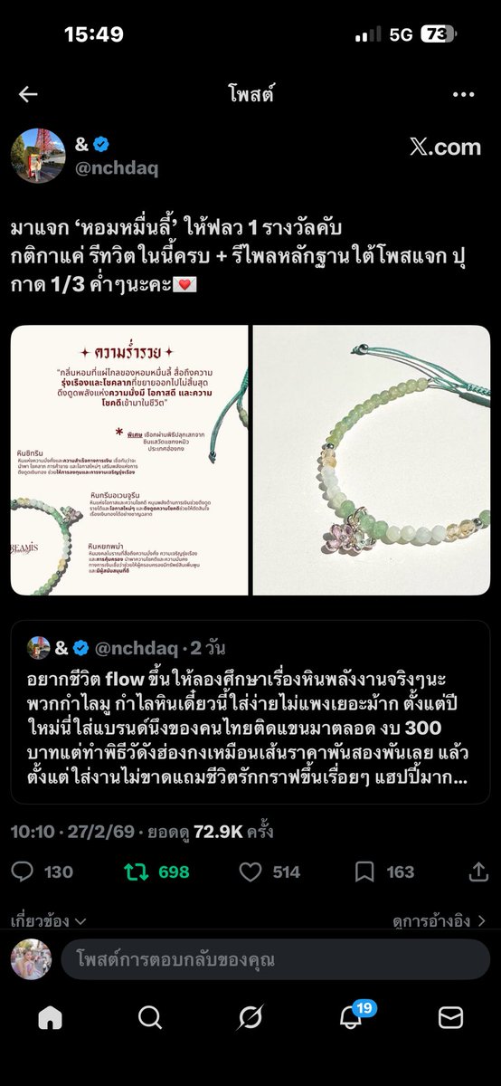 ᚱ tweet media