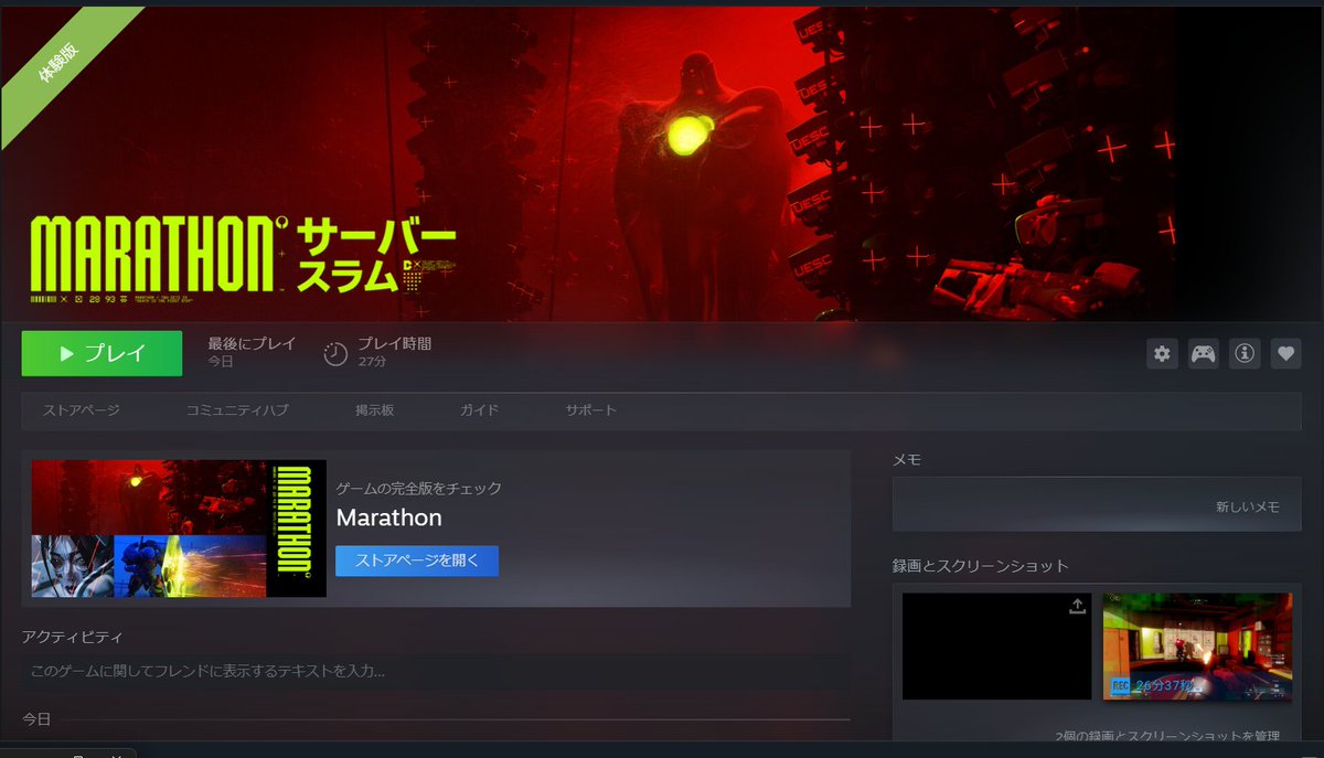 2toneContrast's tweet photo. ベータテスト参加したいのに腕が痛くて出来ない https://t.co/rmywWxT468