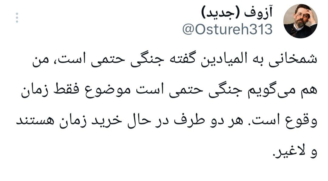 New | Azof tweet media