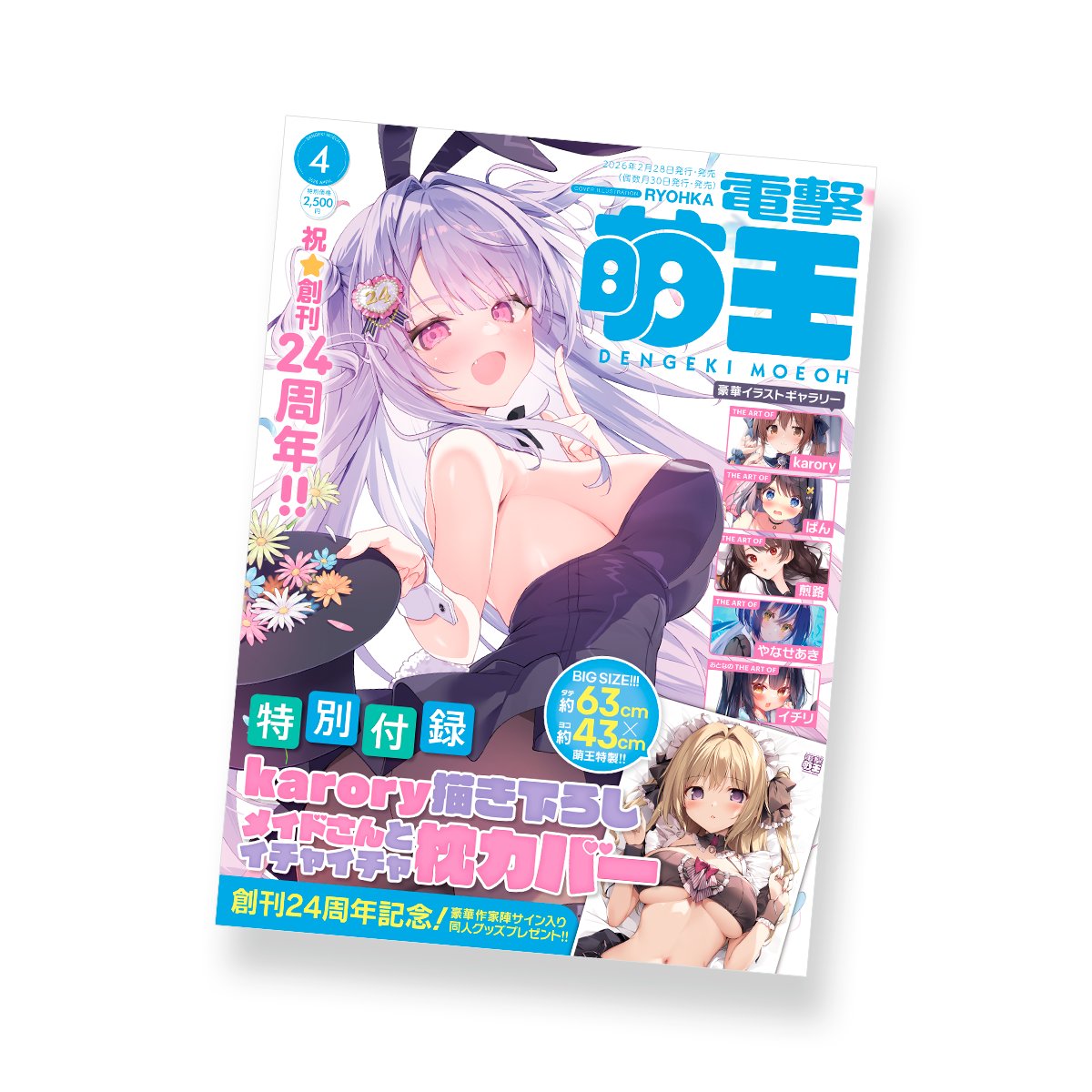 KOMEWORKS tweet media