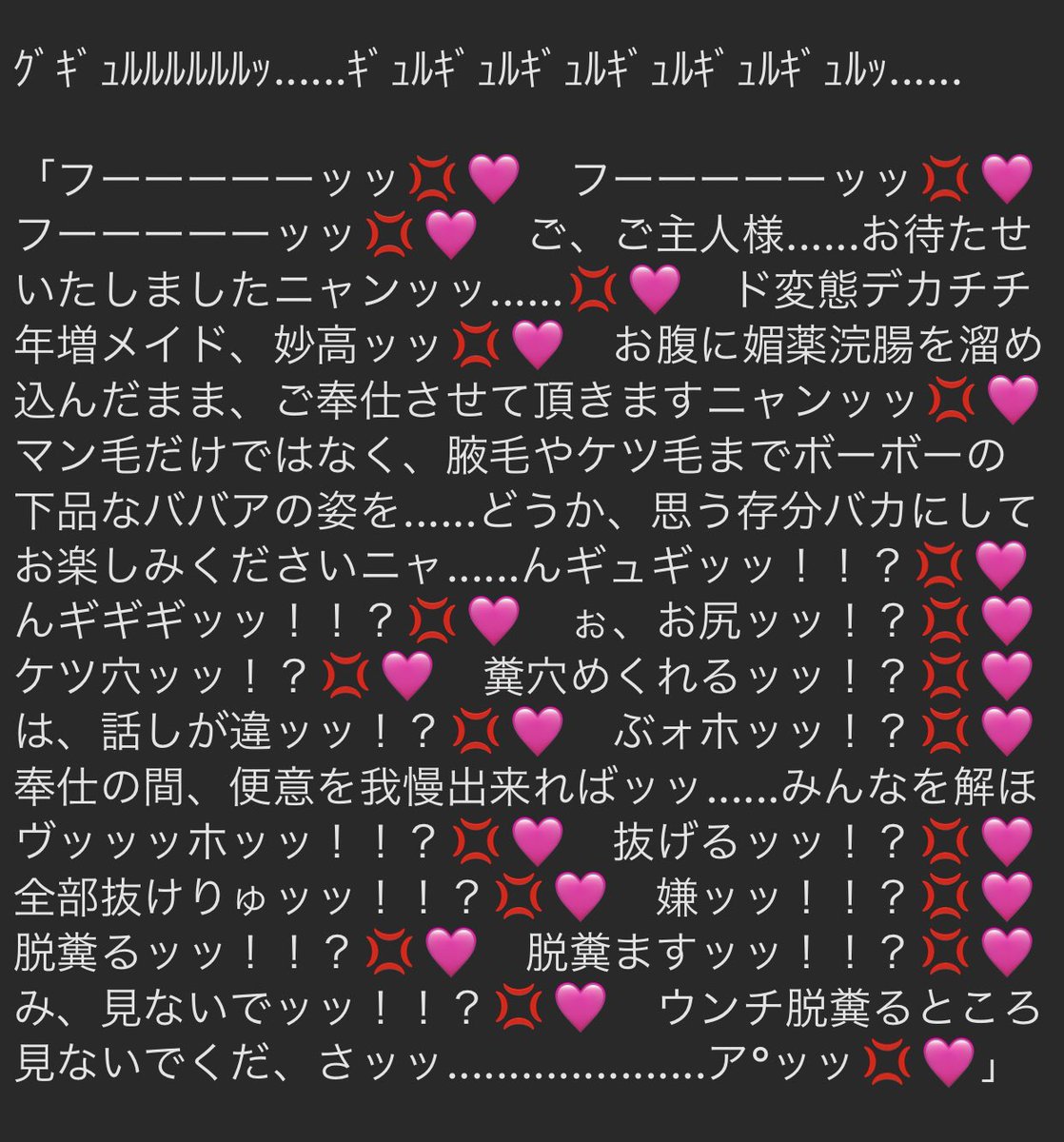 捕らわれた妹達の前で無様にゼリー排泄アクメさせられる妙高さん🛳️ 