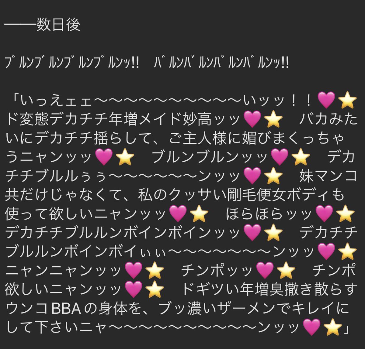 捕らわれた妹達の前で無様にゼリー排泄アクメさせられる妙高さん🛳️ 