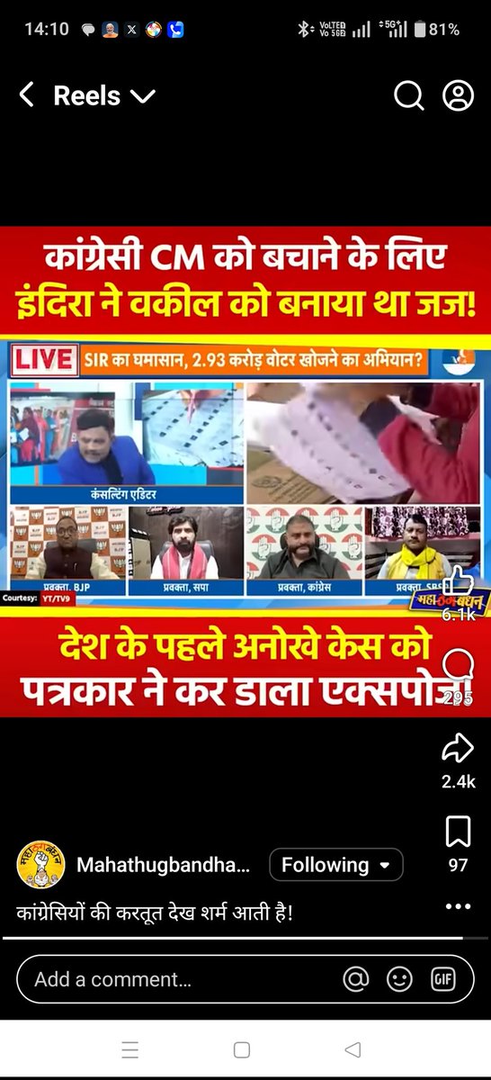 🇮🇳राजकुमार जैन📢SUPER FAN AWARDEE(NAMO-APP)🇮🇳 tweet media