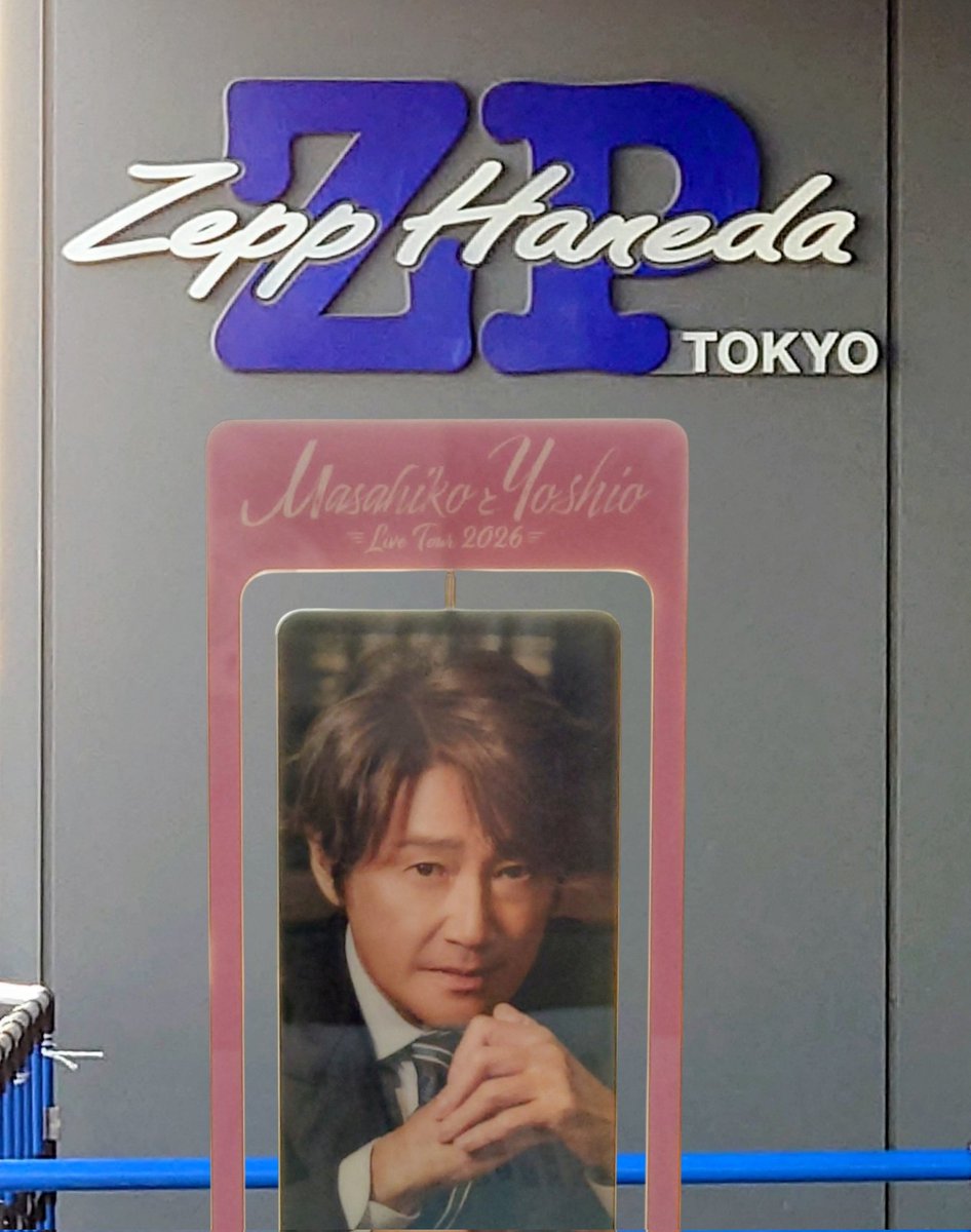 MasahikoとYoshio Live Tour 2026 Zepp Haneda公演 とうとうツアー
