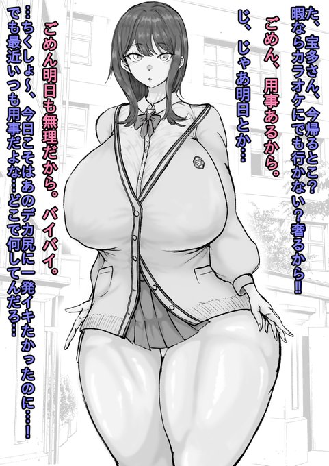 #今月描いた絵を晒そう
今月は下半身の描き方にずっと悩みながら、腰とか太ももの太いキャラをよく描いてた…
下半身の肉体構造への理解を深められた気がします! 