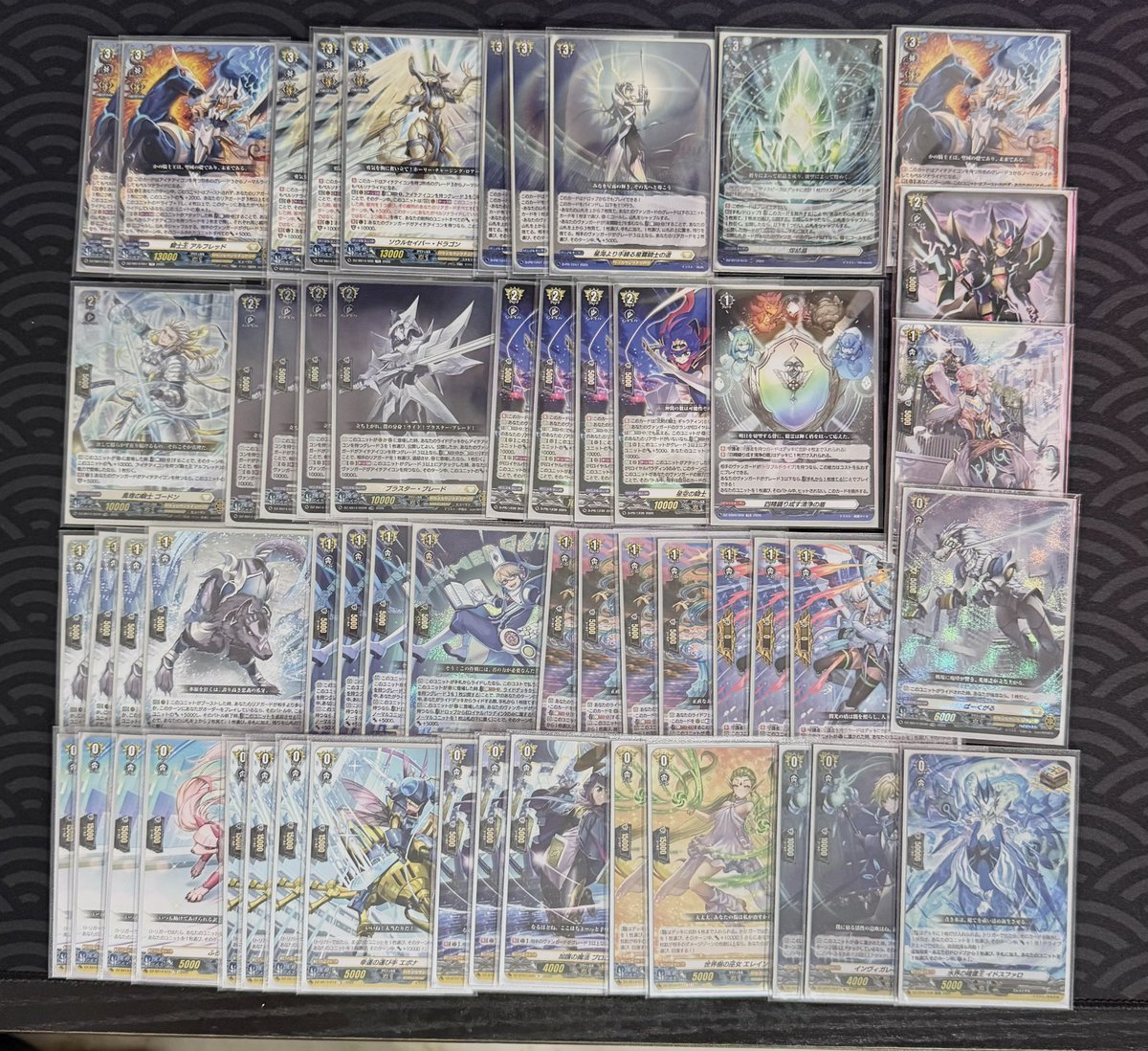 ヴァンガードデッキ紹介