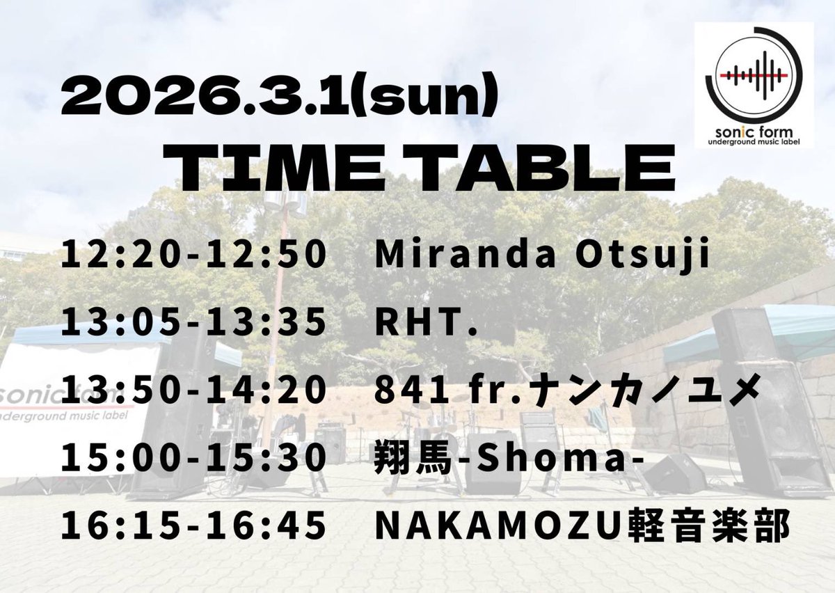 Miranda Otsuji🐈🚀目指せ花園ラグビー場 (@mirandaotsuji) / Posts / X