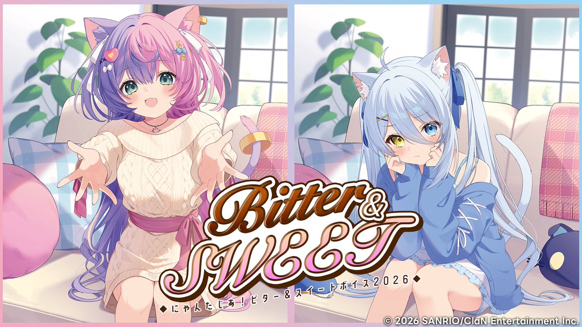 期間限定ボイス本日までです❣/／ 約一年ぶりのキービジュアル