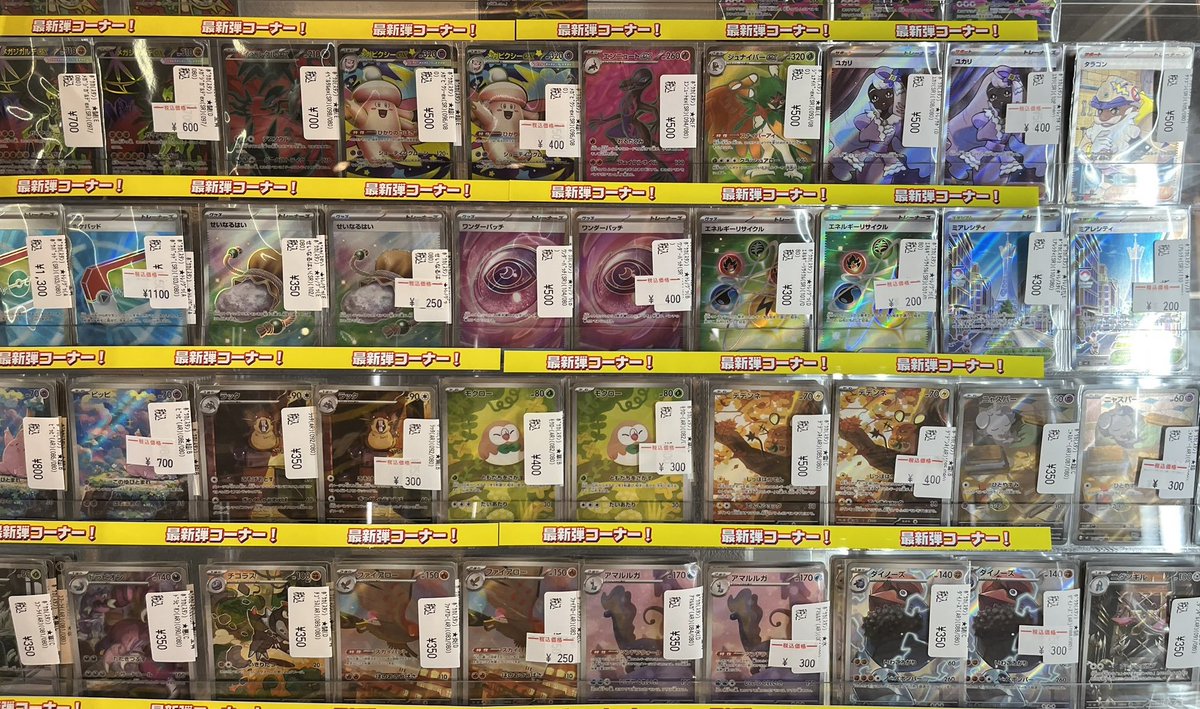 商品情報】#ポケカ ◤◢◤◢◤◢◤◢◤◢◤◢ ⭐️最新弾