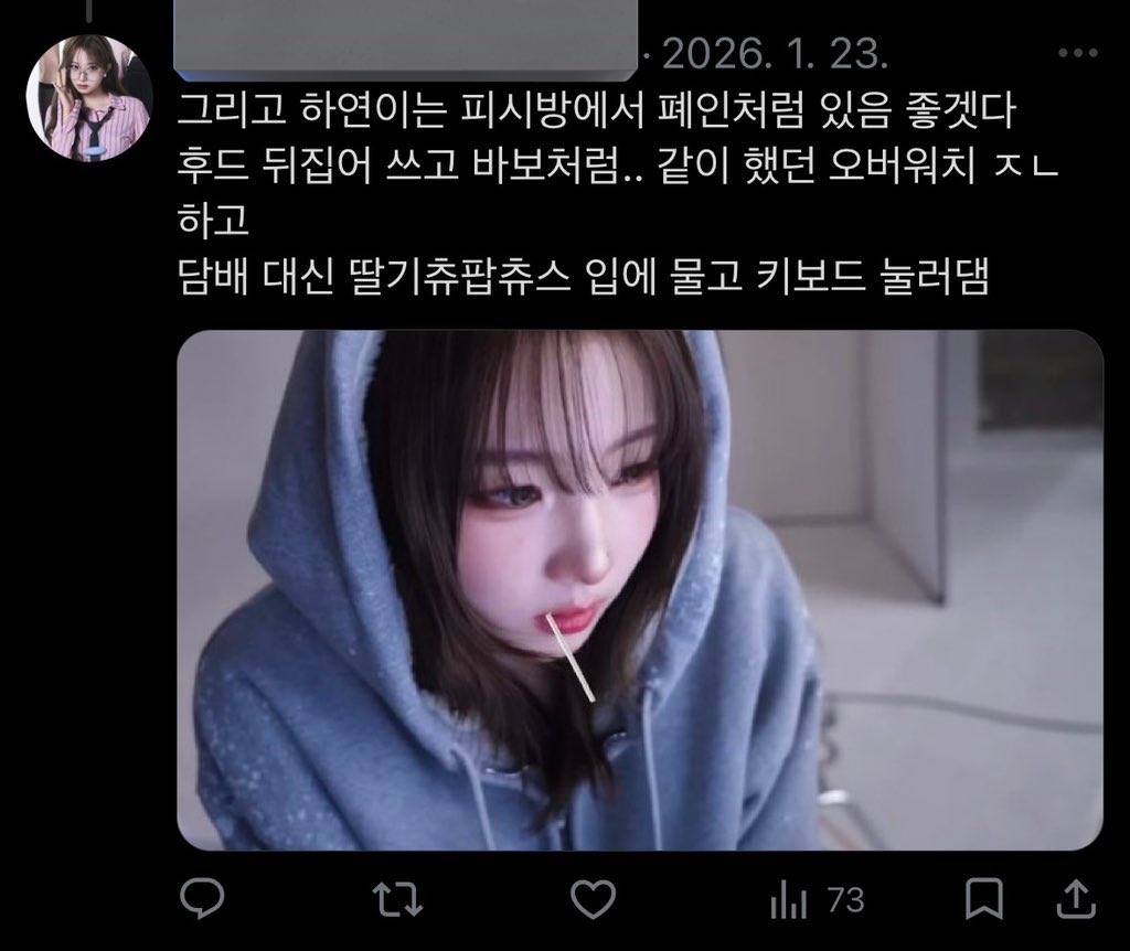 도치야 tweet media