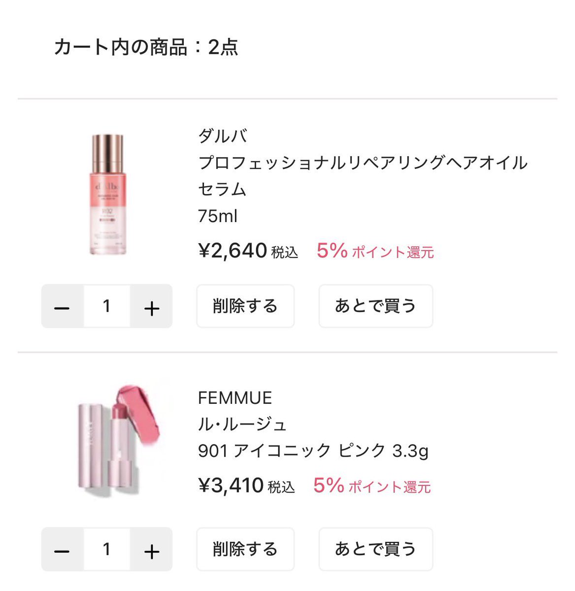 ひろみ (@7XASBxxyFQ1ni6o) / Posts / X