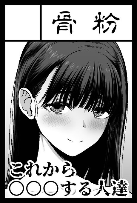 COMITIA156にも申込んでます
またこれ描くつもり 