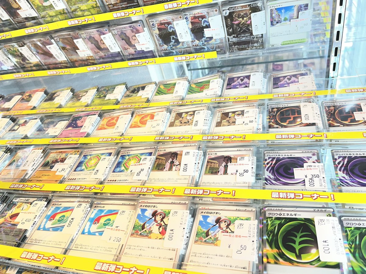 商品情報】#ポケカ ◤◢◤◢◤◢◤◢◤◢◤◢ ⭐️最新弾