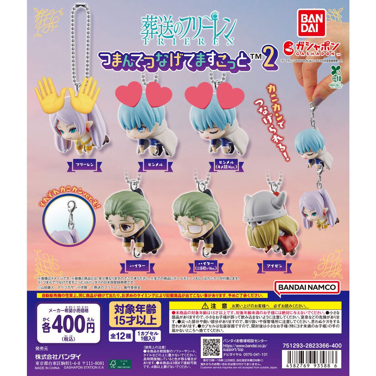 MO@ツイフィ tweet media