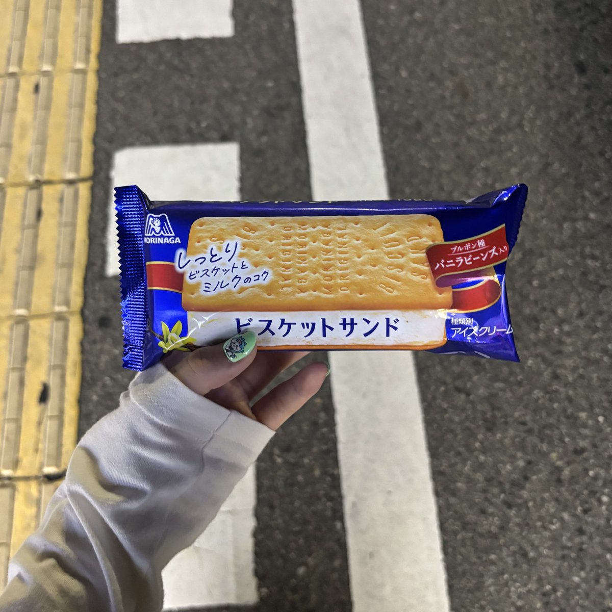 紙風船 (@happiness__617) / Posts / X