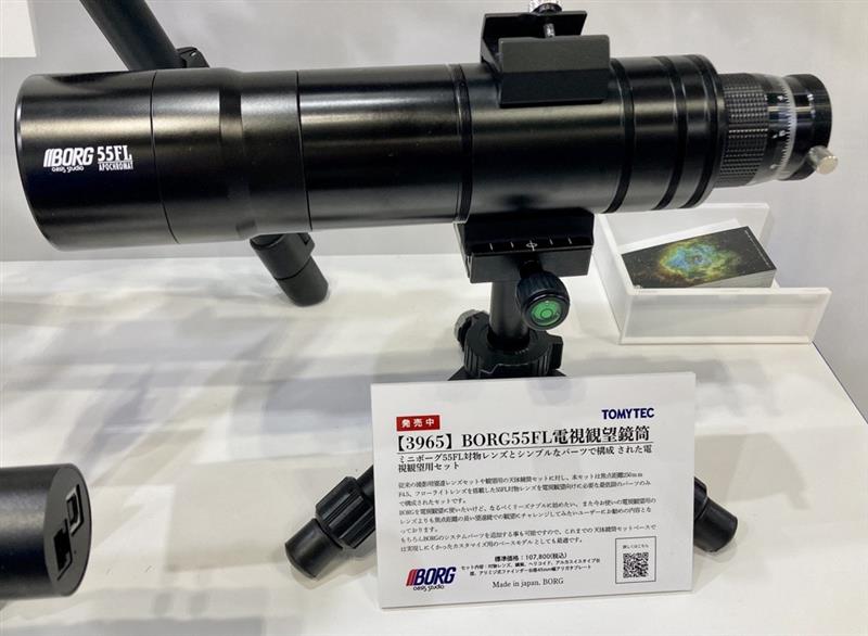 tomytec_borg's tweet image. *★*――――――*★*
#BORG 電視観望セット展示中！
*★*――――――*★*
CP+2026、好評発売中の電視観望セットを展示中。その軽さと機動力を実際に持って体感してみてください！パシフィコ横浜、Dホール番号98、ケンコー・トキナーブースにて。
tomytec.co.jp/borg/news/deta…　#CPプラス2026 #cpplus2026