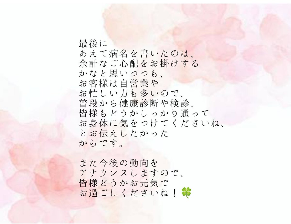 彫季代(HORIKIYO) tweet media