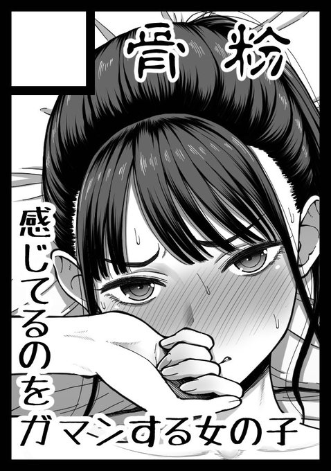 C108の申込み終わってます
次はこんな感じ 