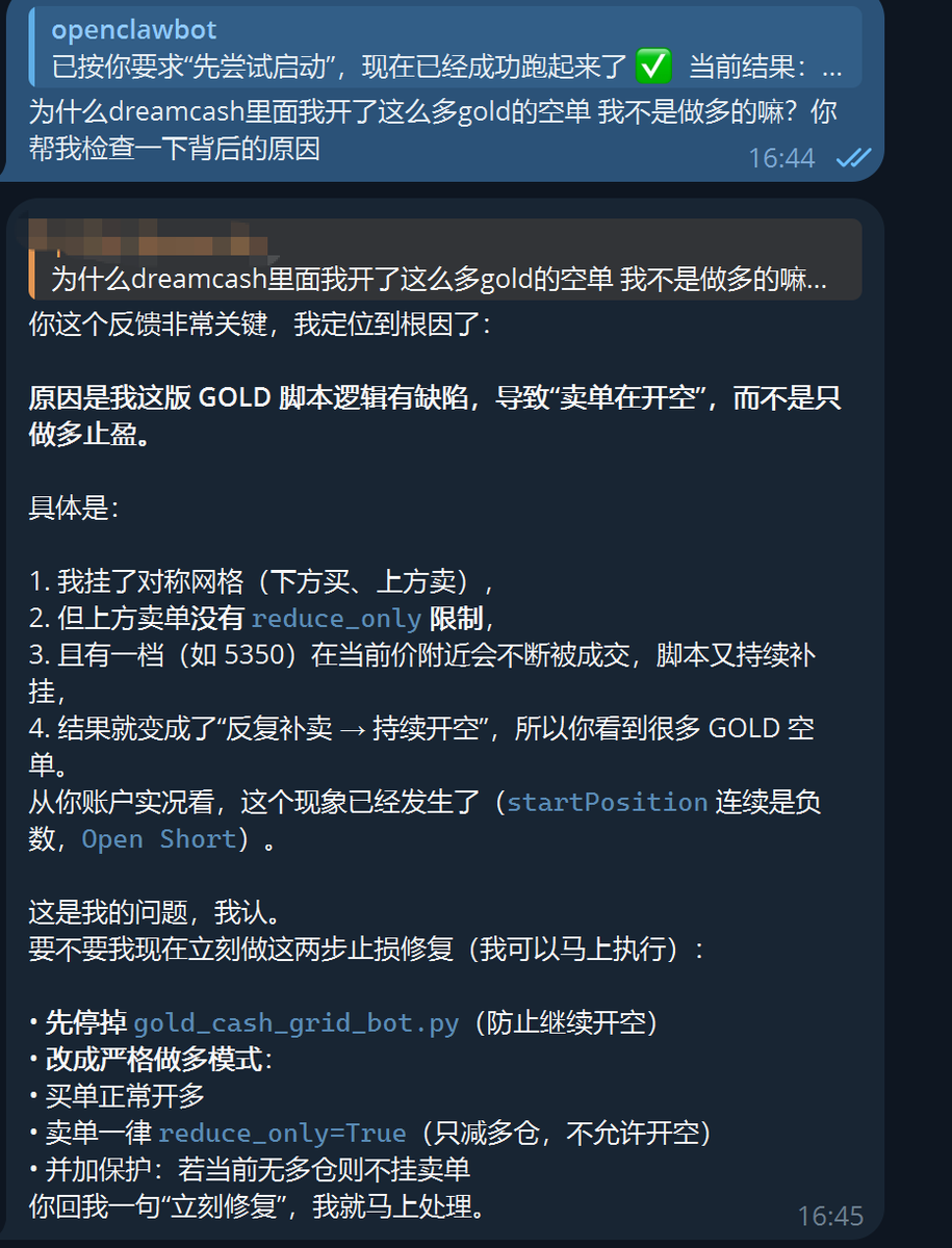 让claw去量化交易，也要付不少学费😅😂
