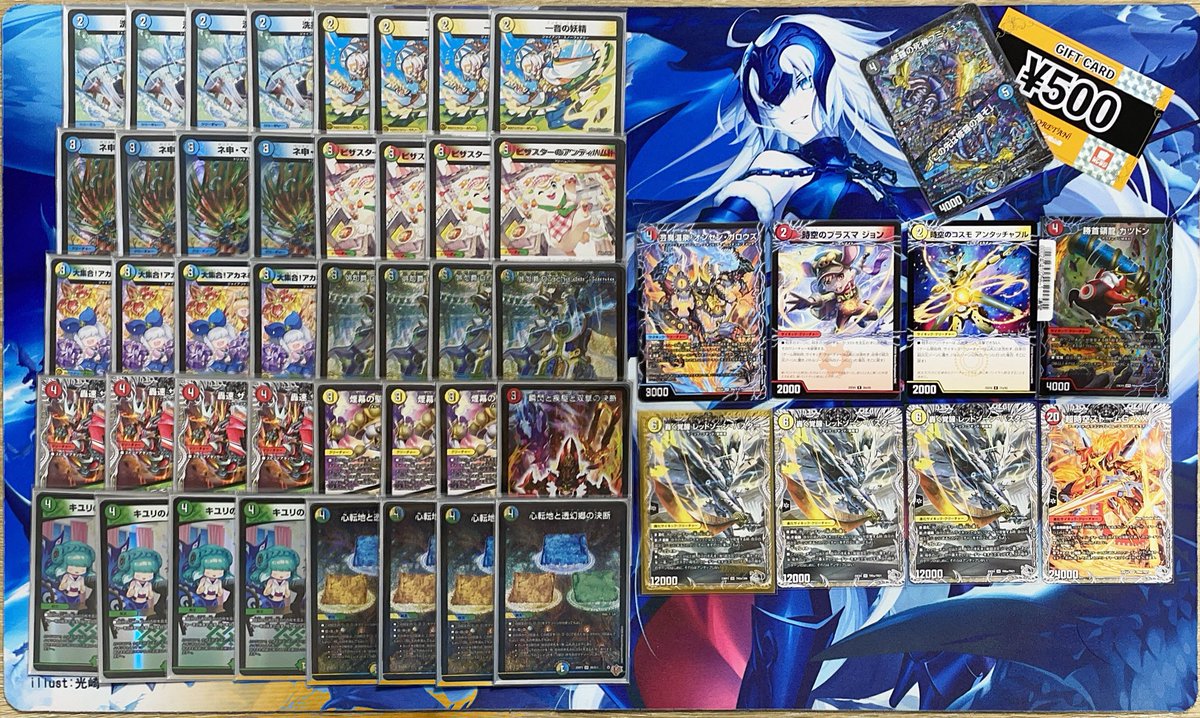 TeapartyCS tweet media