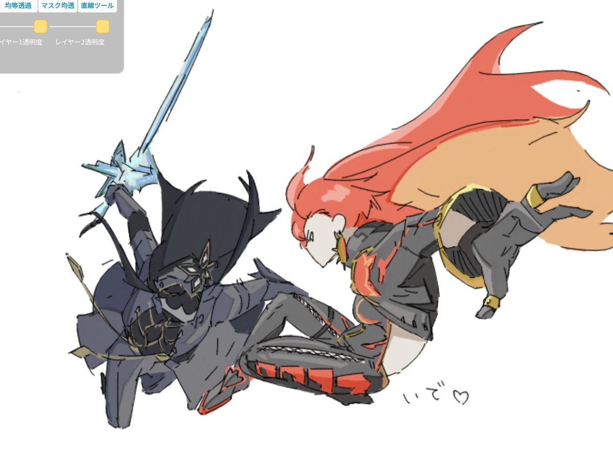 #Capitano
#Mavuika
絵チャありがとうございました～!!!!